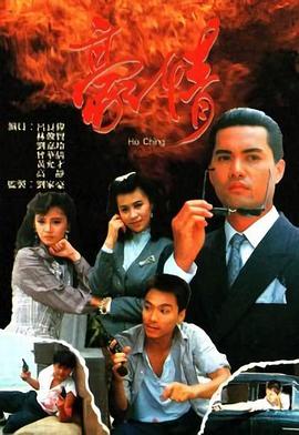 《灵与肉》